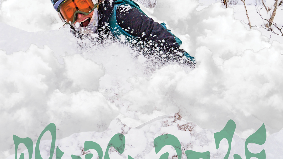 Powderdaze Volume 3