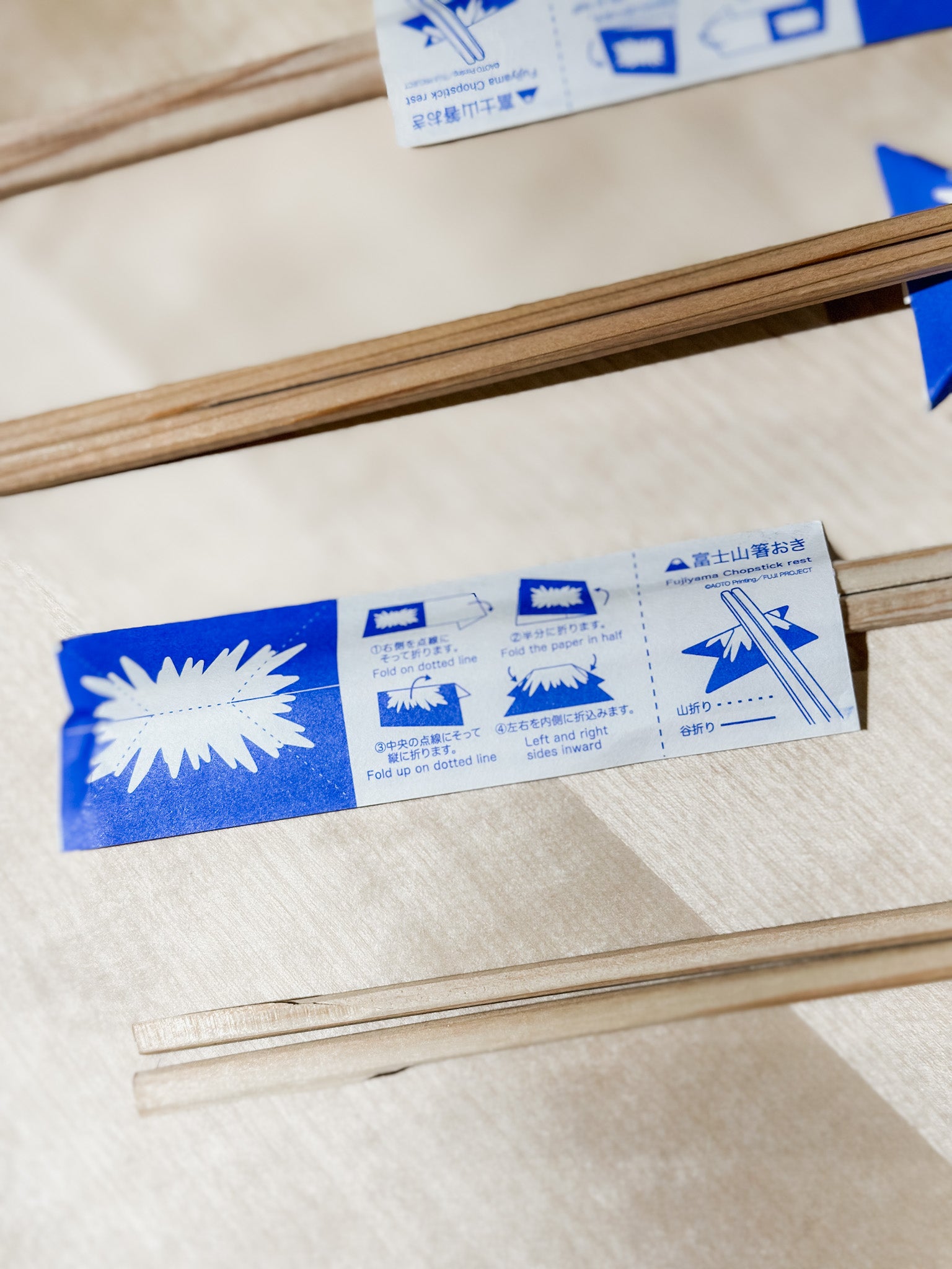 Japanese Origami Mountain Chopsticks