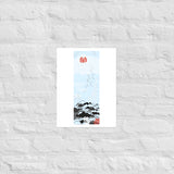 16/17 Silver Storm Diary Print