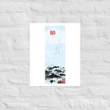 16/17 Silver Storm Diary Print
