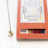 Kungyokudo Incense