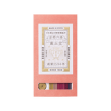 Kungyokudo Incense