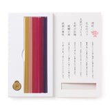 Kungyokudo Incense