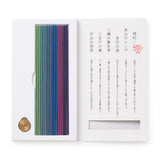 Kungyokudo Incense